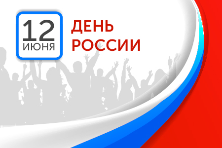 График работы в праздничные даты